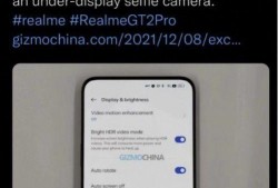 真我gt2爆料最新消息,性能与设计双升级，旗舰手机新标杆